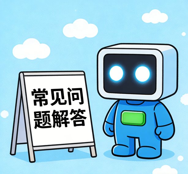 南京优贝注册常见问题